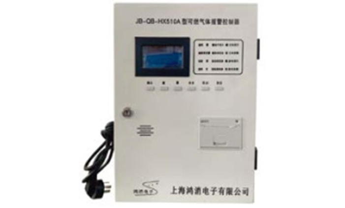 JB-QB-HX510A型可燃氣體報警控制器